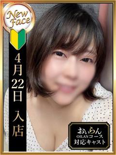 宇佐美 かな