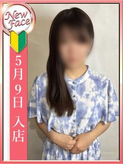 神田 ともみ