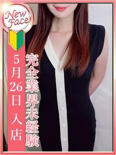 佐藤 めぐ【未経験】