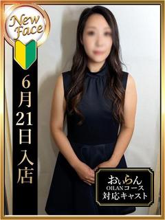 黒木 さや