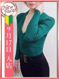 楓