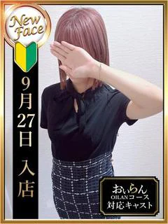 間宮