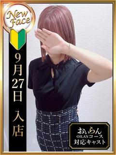 間宮 りつ