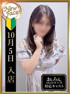 本間