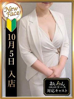 福田