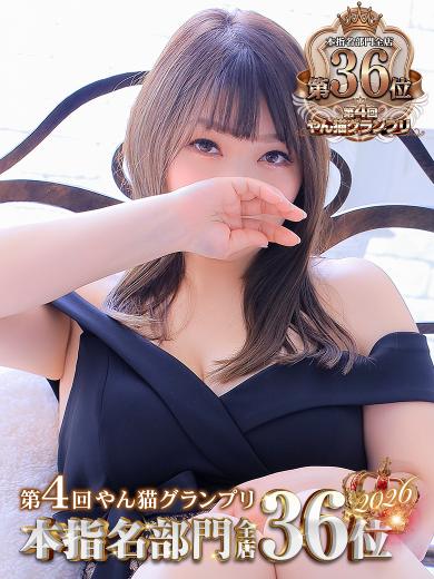 葵 おとは のプロフィール写真