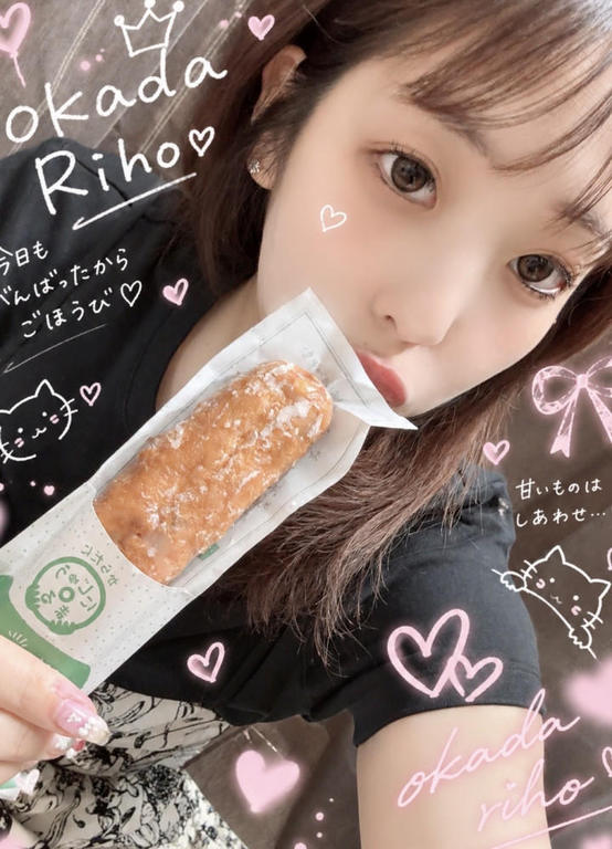 岡田りほ☆☆ の 07/31❤️お礼日記❤️