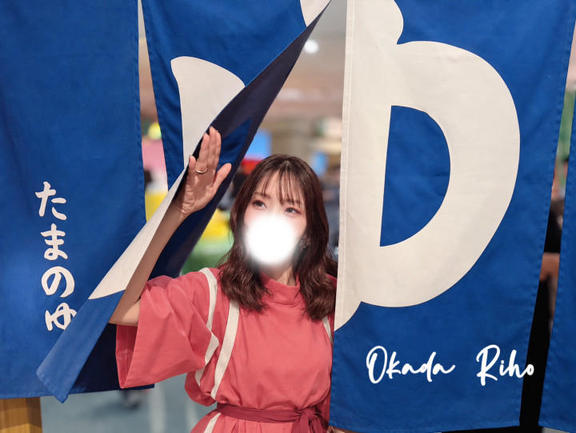 岡田りほ☆☆ の ゆっくりいこうね🍃