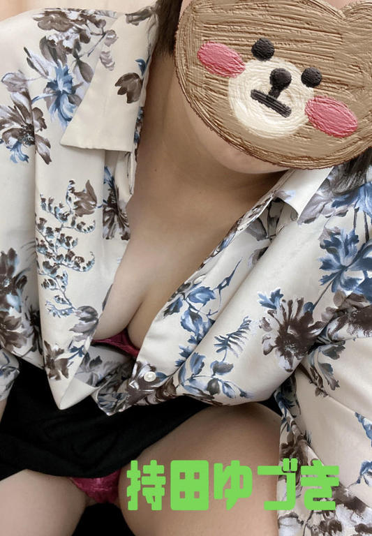持田ゆづき☆ の いちゃいちゃしよ🥰