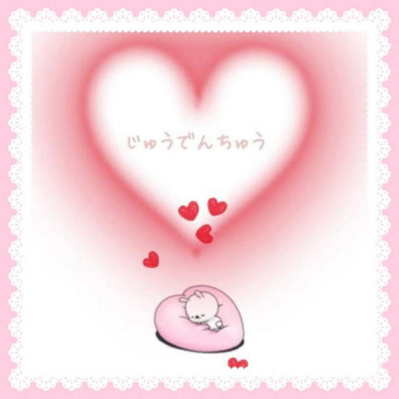 及川さくら☆☆☆ の お休みです🌸