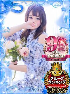 姫音あゆ☆☆☆