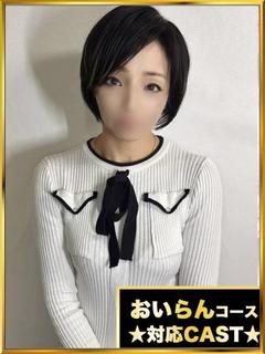 藤堂けいこ★★