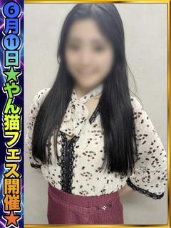 緒花あかね☆