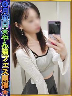 戸田えまり☆☆