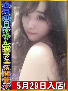 菊池みどり☆☆