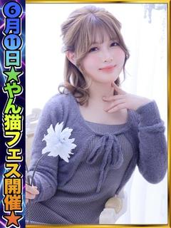 滝沢あいな＠☆☆