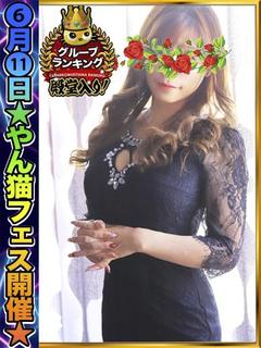 ねね＠☆☆