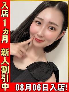 高峰しおん☆