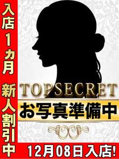 羽賀みずき☆☆