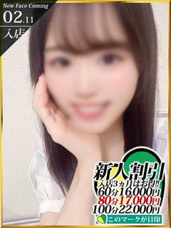 成瀬あすな☆☆