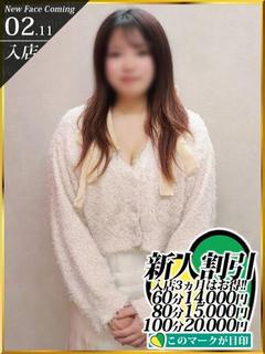 5日(木)面接＆体験入店♪