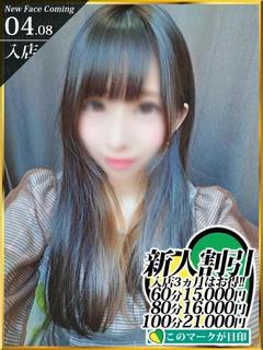 伊藤ゆきな☆