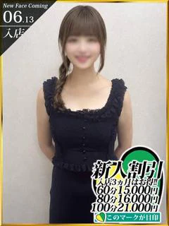 金田みいな☆