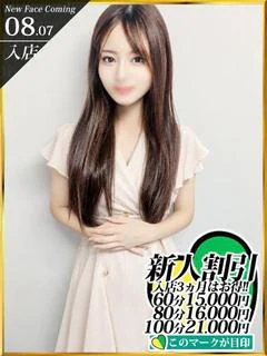 夏川かすみ☆