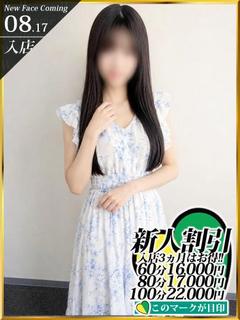 篠山のぞみ☆☆