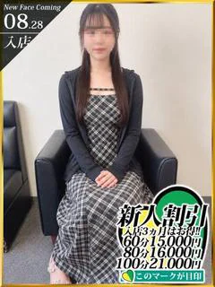橘ゆう体験入店2日目