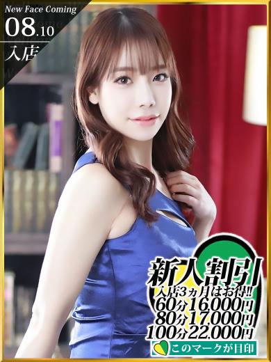 伊吹せりな☆☆体験入店 のプロフィール写真