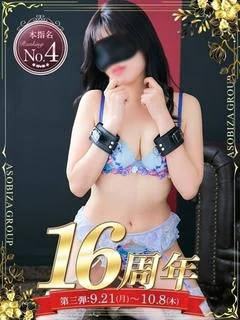 皐月 ともみ