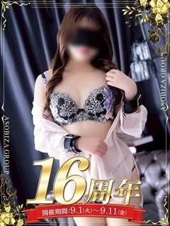 広瀬 そら