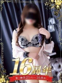 広瀬 そら