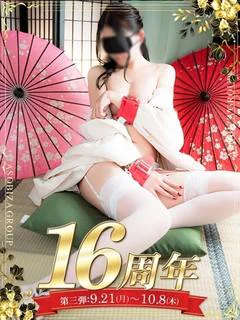 姫川 あこ