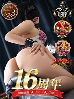 会川 さゆり
