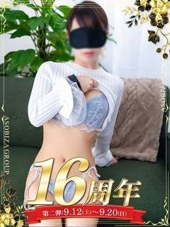 白壁 おりえ