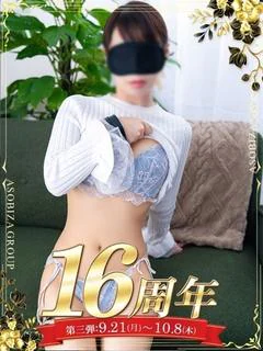 白壁 おりえ