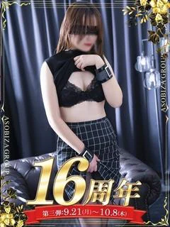 紫堂 えみり