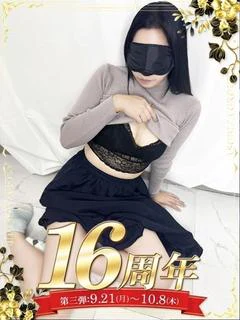 椿 まゆ
