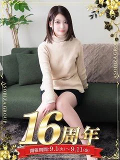 橙山 なつみ