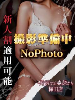夏目 ひまり