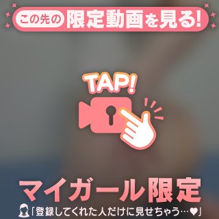 つばき の 見て見て！