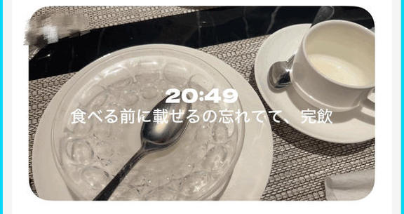 みちる の こんにちは