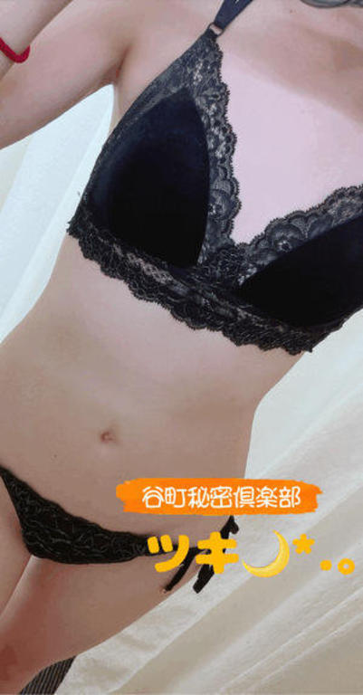 ツキ の まだまだいます?