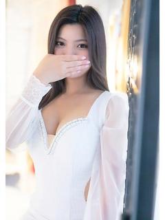 める