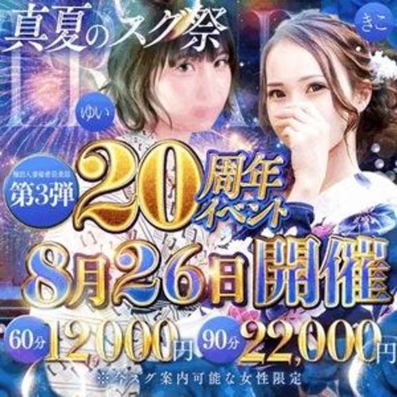まい の ☆◯◯イベント☆