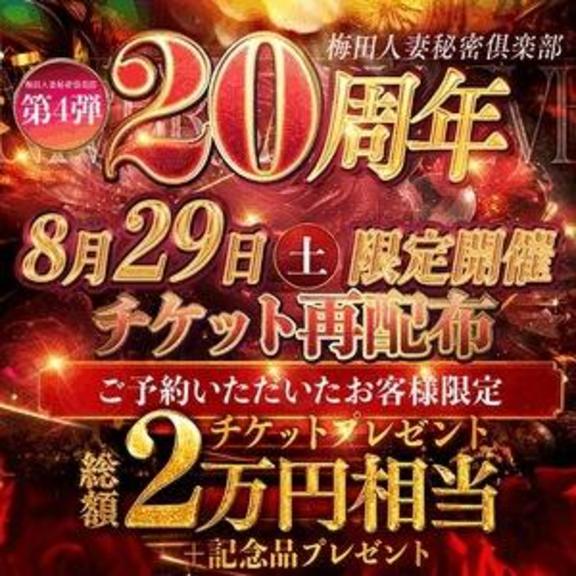 まい の ☆第4段☆