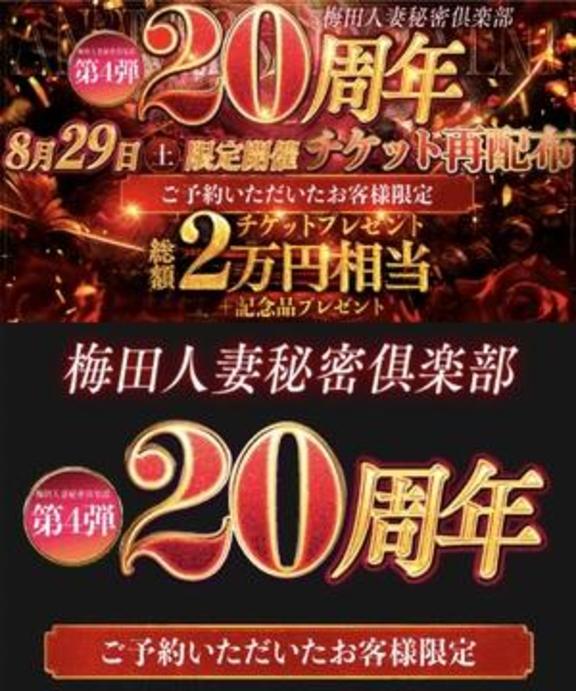 あすか の 今日はイベントです♪