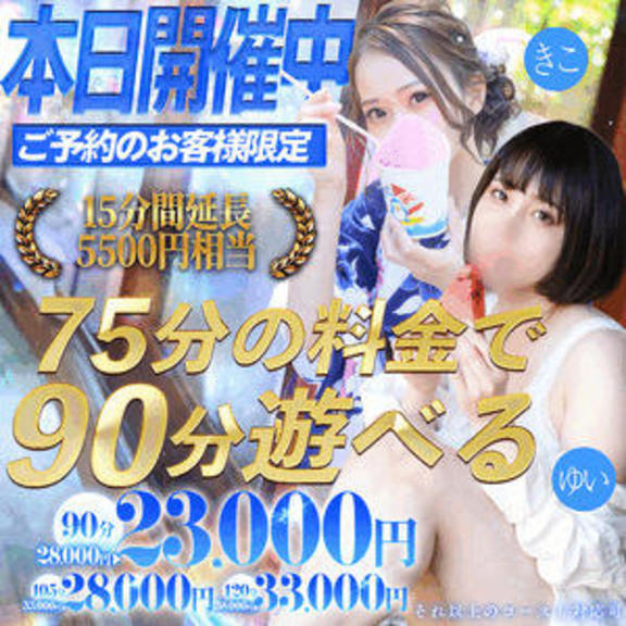 あこ の イベント??